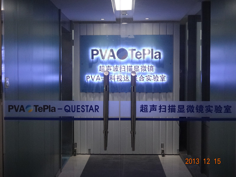 超聲波檢測設備為企業(yè)產(chǎn)品質量保駕護航