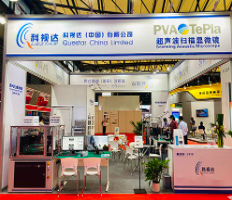 掃描超聲顯微鏡