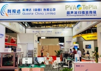 相控陣超聲波檢測儀