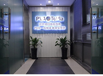 C-SAM的應(yīng)用原理是什么？有何特性？